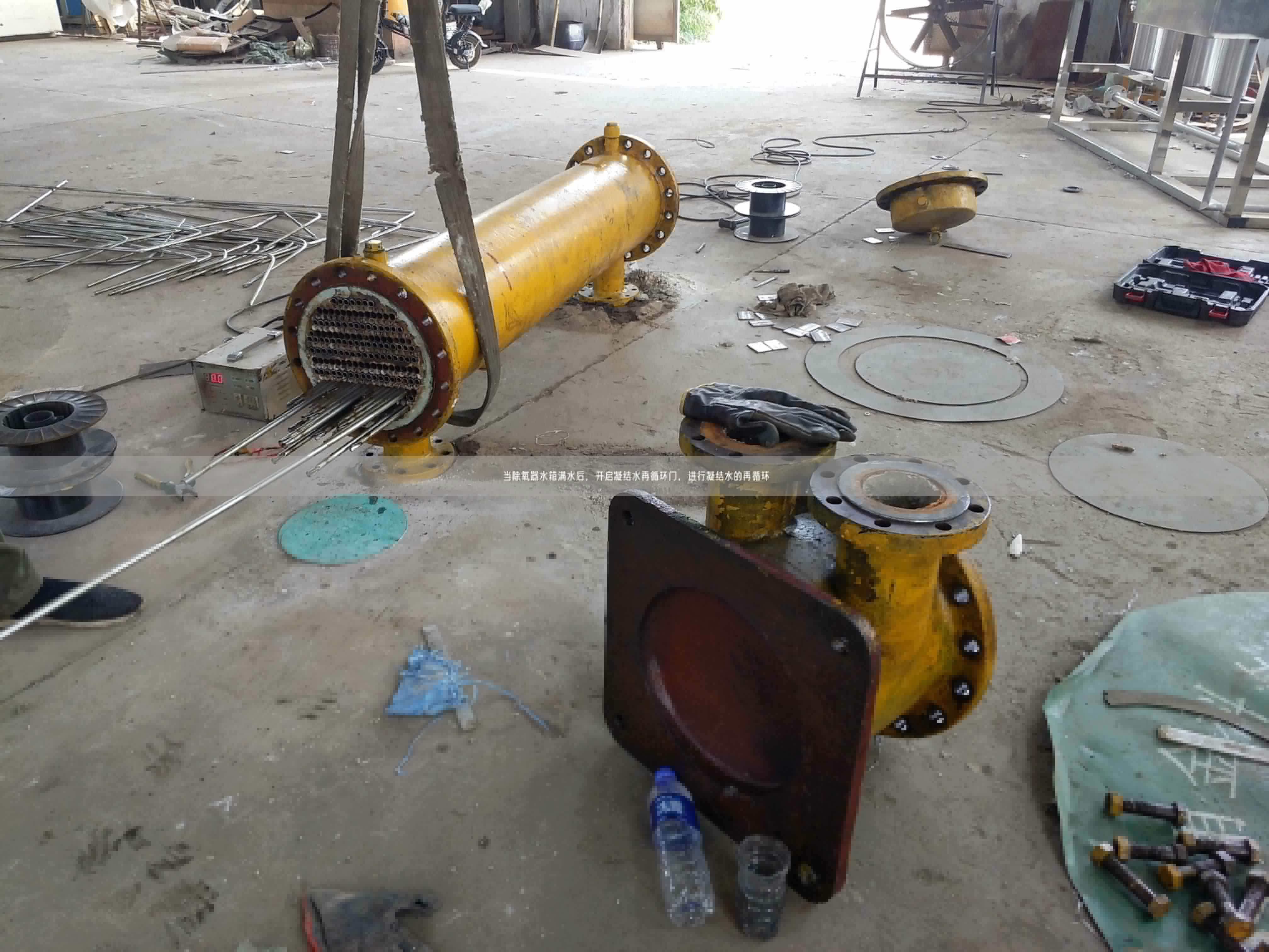 當除氧器水箱滿水后，開啟凝結水再循環(huán)門，進行凝結水的再循環(huán)