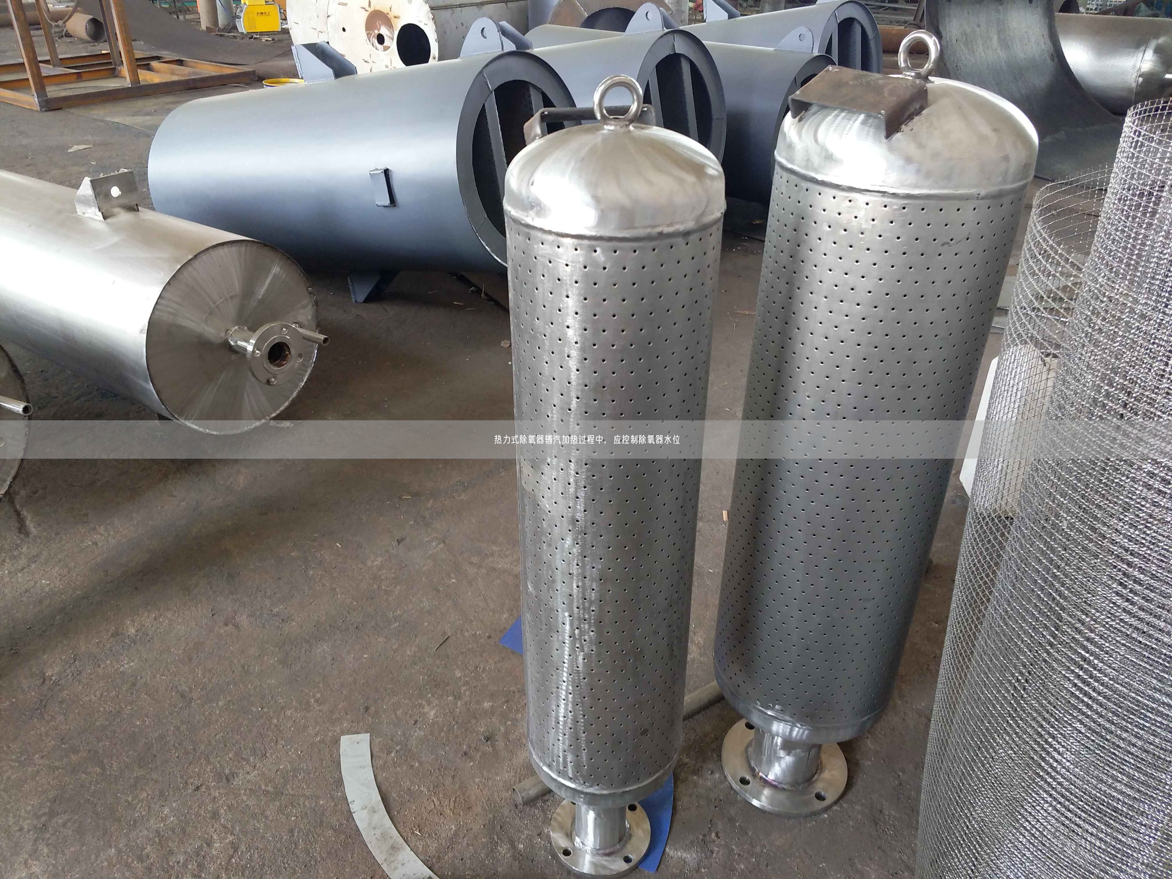 熱力式除氧器輔汽加熱過程中，應控制除氧器水位